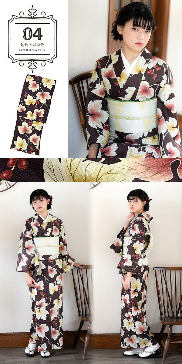 Prices down2】きもの福袋から飛び出した単衣着物単品 Prices down2】きもの福袋から飛び出した単衣着物単品