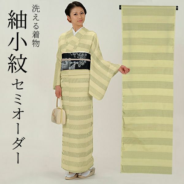 Prices down】大島紬・泥染・手織り・奄美大島産・深田兼徳織物謹製 
