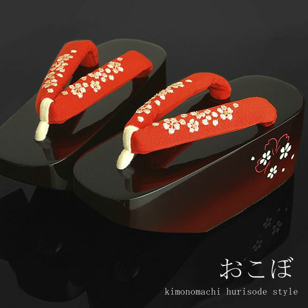 舞妓さんみたいな、おこぼ・こっぽり・ぽっくり。振袖姿にも！ 赤×桜  