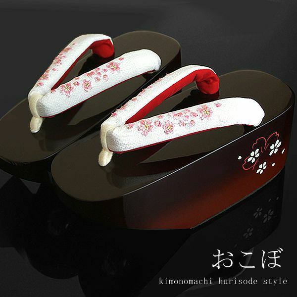 舞妓さんみたいな、おこぼ・こっぽり・ぽっくり。振袖姿にも！ 白×桜  