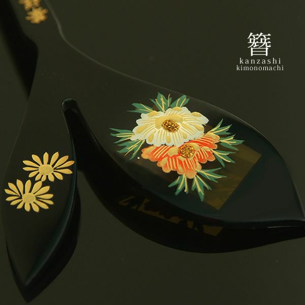 蒔絵風かんざし「黒 牡丹と菊」かんざし 簪 髪飾り