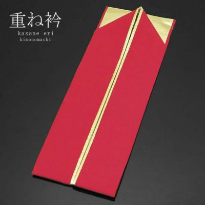 正絹伊達衿（重ね衿）「濃いピンク×ゴールド」衿止めピン付207-5 振袖 成人式 前撮り 重ね衿＜R＞ss2503wkm10