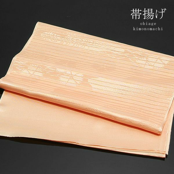 洗えるラミエールの帯揚げNo 6「アプリコット」 テイジンラミエールの絽の帯揚げ