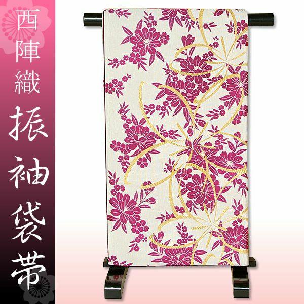 振袖用袋帯「暗い白色×赤ピンク、ゴールド　花模様」お仕立て代、帯芯代込 [ 振袖 ] [ 袋帯 ]振袖 袋帯 お仕立て代込