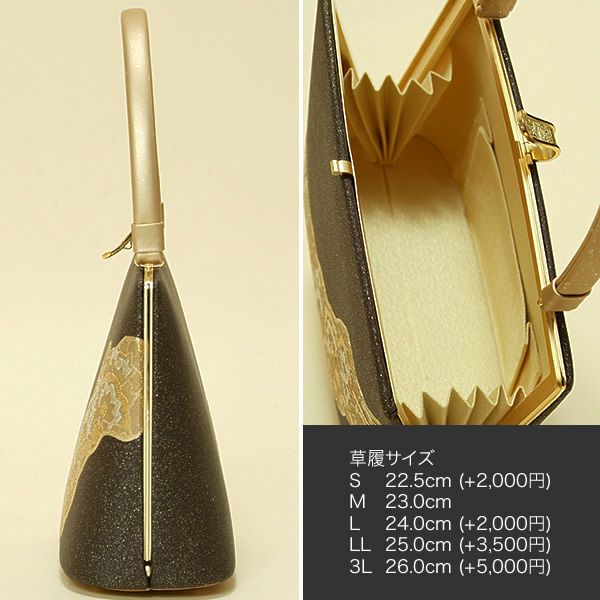 大幅お値下げ！⚠️山菱謹製　霞に華文　フォーマル　バッグ　草履セットお箱入り 更にお値下げ⚠️山菱謹製 霞に華文 フォーマル バッグ 草履