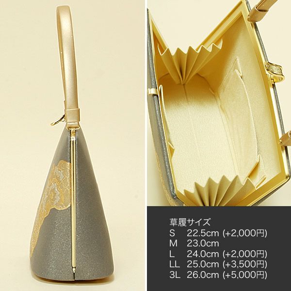 Prices down】礼装用草履バッグセット山菱謹製「鼠色×ゴールド