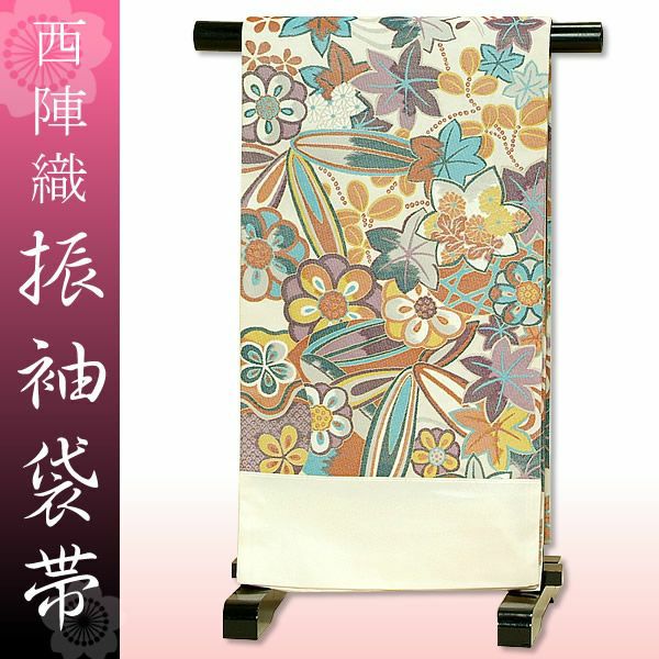 西陣織袋帯「白×青紫、橙　笹、梅、楓、萩模様」お仕立て代、帯芯代込み [ 袋帯 ] [ 振袖帯 ]振袖帯 お仕立て代込 帯芯代込