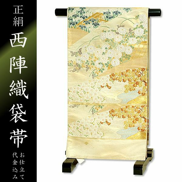 Prices down2】西陣織袋帯「流水に桜楓、籬に菊と萩、桟橋に菖蒲 