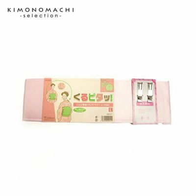 帯板（前結び板）　くるピタッ！Ｍ、Ｌ　お太鼓止め付き　あづま姿[ 着付け小物 ] 【メール便不可】＜R＞ss2503wkm10