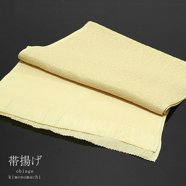 帯揚げ「鳥の子色　桜尽し、菱繋ぎ」リバーシブル帯揚げ　洒落用帯揚げ（7701-4-080）[ 帯揚げ ] [ 和装小物 ]