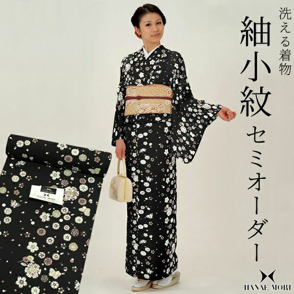 洗える着物セミオーダー　小紋「黒　紅型風雪輪の花、蝶、梅」HANAE MORI ブランド 反物、八掛、胴裏、お仕立て代全て込み[ 小紋 ] [ 洗える着物 ] [ セミオーダー着物 ]