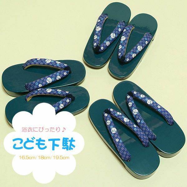 男の子用下駄単品「ブルー　水玉にとんぼ」16.5cm、18.0cm、19.5cm　男の子浴衣下駄[ 浴衣 ] [ 下駄 ] 男児