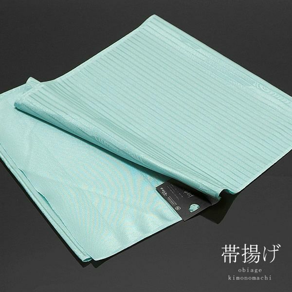 夏の絽の帯揚げ　ラミエール帯揚げNo.18「浅い水色系」夏の洗える帯揚げ[ 帯揚げ ] [ 和装小物 ]