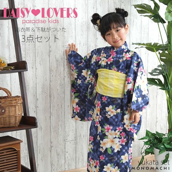 DAISYLOVERS女の子浴衣セット激安!「紺チェック　リボンとお花」 女児