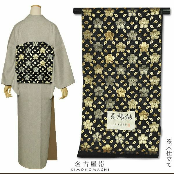 西陣織名古屋帯 九寸帯「黒 小花」佐々木染織（株）謹製 （六通柄） 未仕立て 京都西陣 九寸名古屋帯