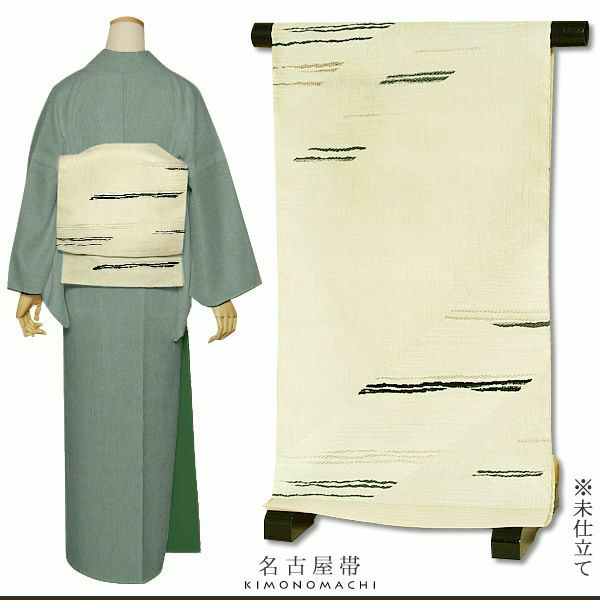 西陣織名古屋帯 九寸帯「クリームホワイト 斜めライン」創喜庵 （六通柄） 未仕立て 九寸名古屋帯 正絹帯