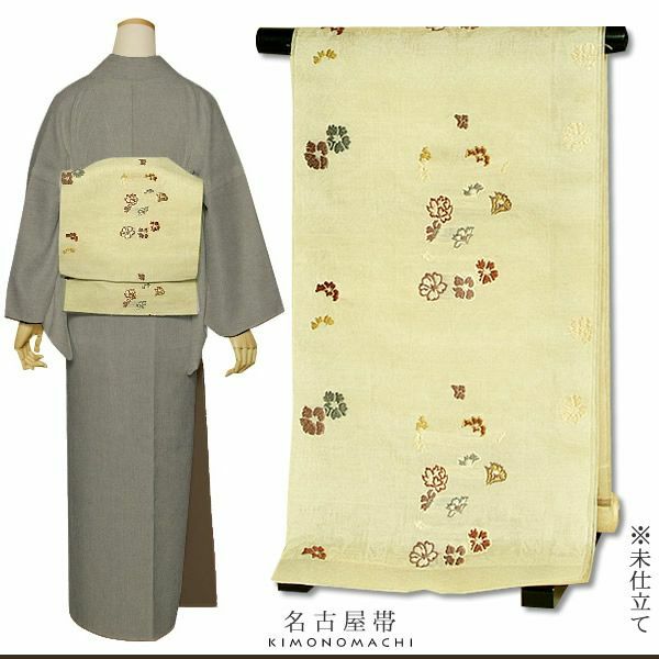 西陣織名古屋帯 九寸帯「ごくごく淡いクリーム 花更紗」創喜庵 （六通柄） 未仕立て 九寸名古屋帯 正絹帯