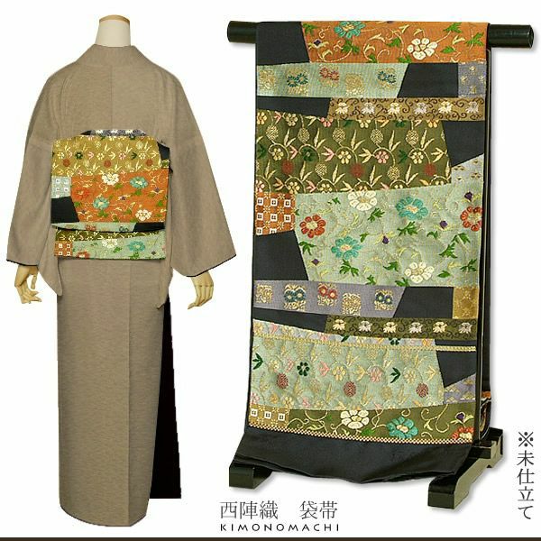 西陣織袋帯「錦集笹蔦唐花」河崎工房（有） （六通柄） 未仕立て 京都西陣 袋帯