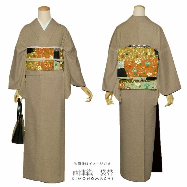 ❪6❫ ▧ 西陣織 袋帯 （正絹） ▧ 「京藝織物」 imgrc0065179347.jpg
