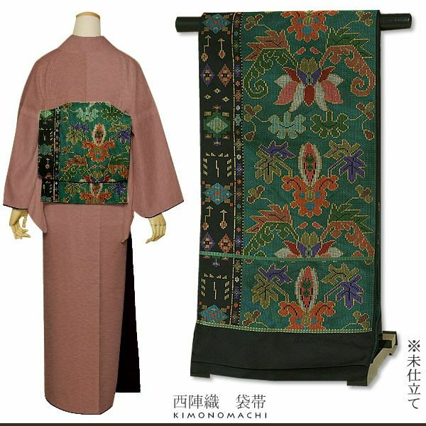 【Prices down2】西陣織袋帯「ボカラ花文」河崎工房（有） （六通柄） 未仕立て 京都西陣 袋帯 【メール便不可】＜T＞ss2309ofr10