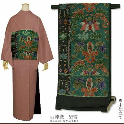 FN11879y 着物 振袖 正絹 袋帯 花柄 Prices down2】振袖 帯 「金地 花手毬」 日本製 未仕立て 六通柄