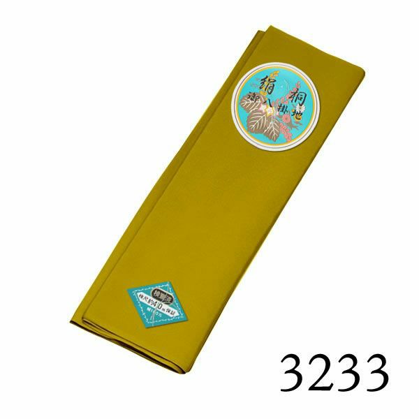 京都きもの町[本店] ＞ 八掛 から探す ｜着物通販｜留袖 訪問着 振袖