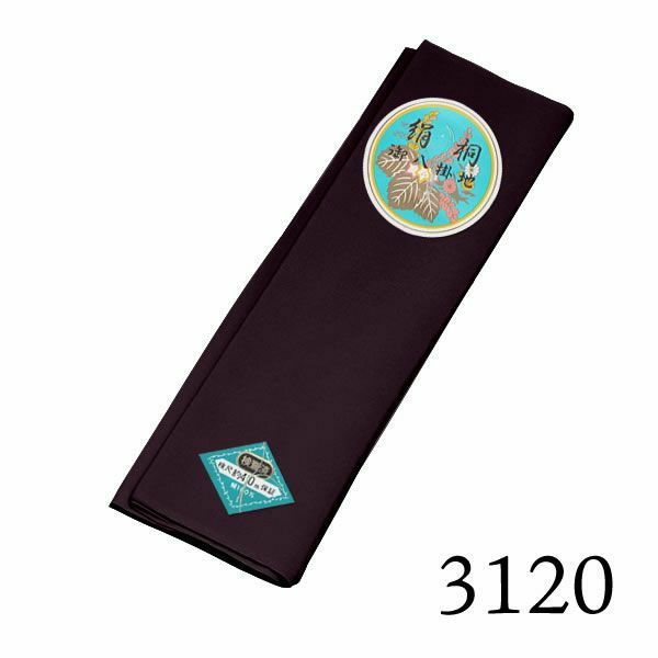 京都きもの町[本店] ＞ 八掛 から探す ｜着物通販｜留袖 訪問着 振袖