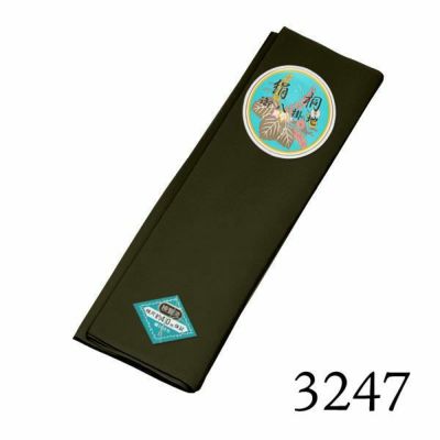 京都きもの町[本店] ＞ 八掛 から探す ｜着物通販｜留袖 訪問着 振袖