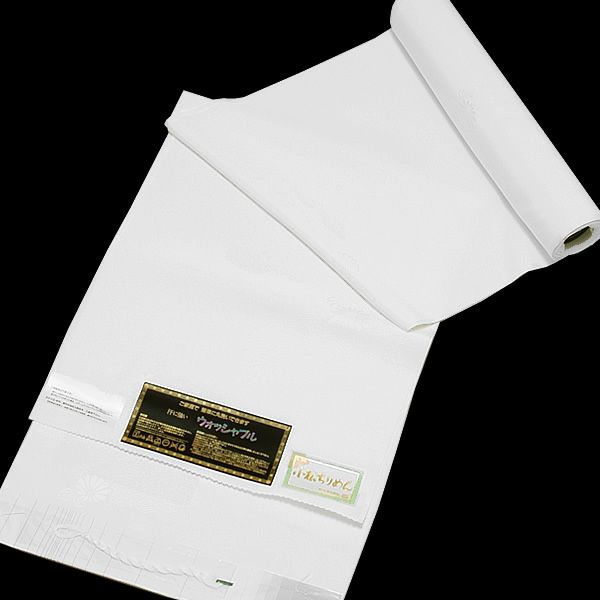 洗える正絹長襦袢 未仕立て ウォッシャブル「白色 雲に菊」小松ちりめん 居敷当、縫糸付き（No.1005）