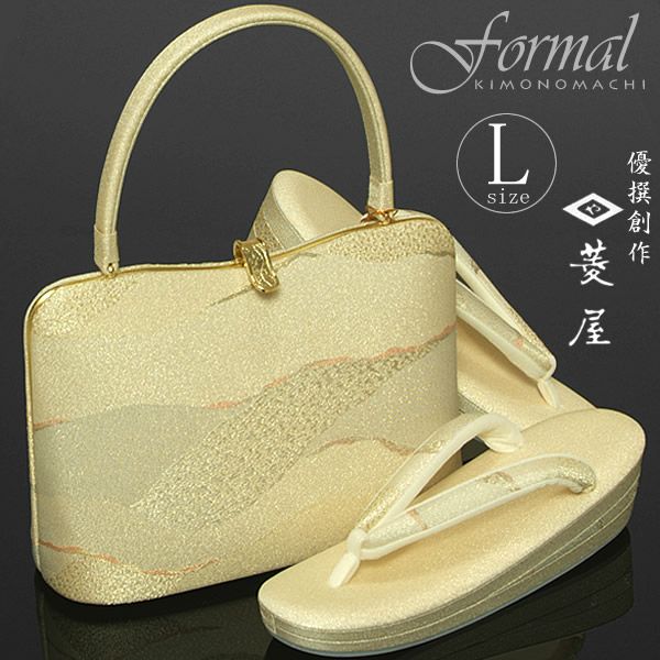 草履バッグセット 菱屋謹製 礼装用「オフホワイト×ゴールド 霞」Lサイズ（フリーサイズ） 老舗 草履 バッグ フォーマル 留袖 訪問着