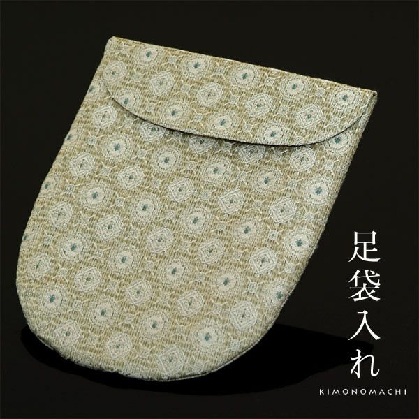 足袋ケース　和柄小物ケース　オーダーメイド　誂え　日本製　帯や着物からも製造いたします。