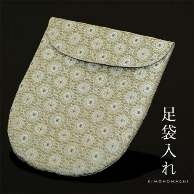 懐紙入れ 足袋入れ - 工芸品