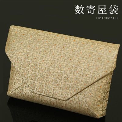 京都きもの町[本店] ＞ オーダーメイドお誂えバッグ・数寄屋袋