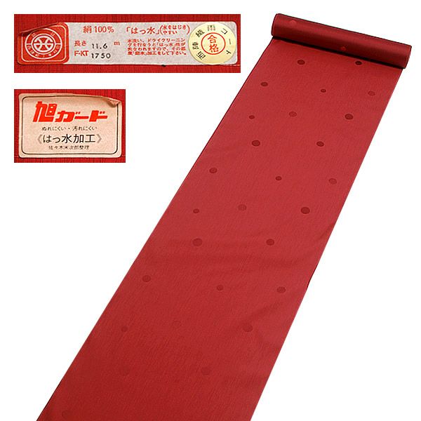 Prices down】正絹 雨コート 着尺 未仕立て「濃い赤色 水玉」は