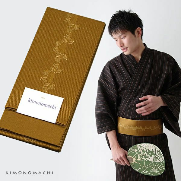 角帯 男性用浴衣帯「金茶色 束ね熨斗」京都きもの町オリジナル 男性用帯 角帯 小袋帯