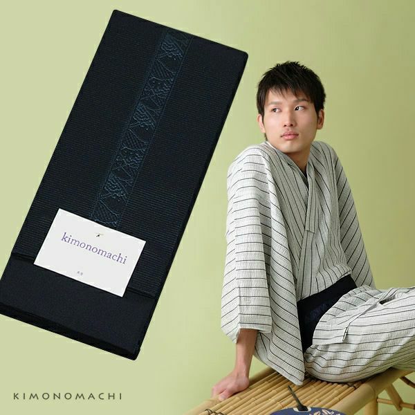 角帯 男性用浴衣帯「紺色 波」京都きもの町オリジナル 男性用帯 角帯 小袋帯