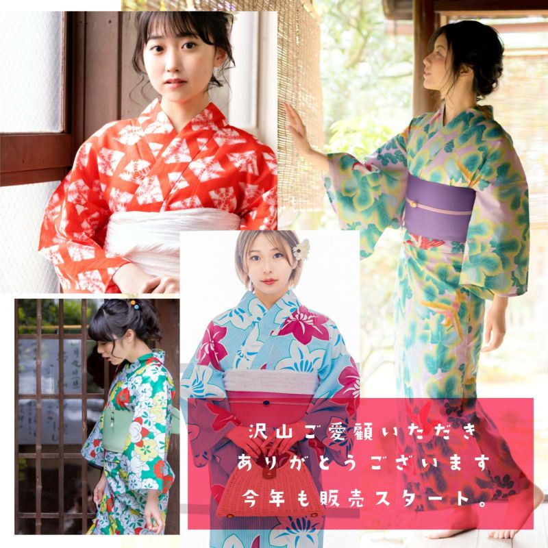 浴衣セット2020浴衣と帯の２点セットプチプラセット