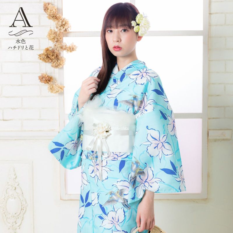 【GINGER掲載商品】 最大5000円OFFクーポン7/3迄)浴衣2点セット（浴衣＋帯 着物・浴衣