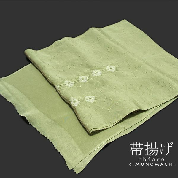 帯揚げ 紬日和「柳茶色」紬帯揚げ 丹後ちりめん 絞り帯揚げ 和装小物