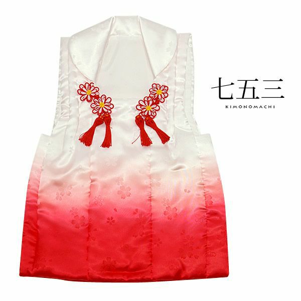 被布コート単品「白×赤ピンクぼかし」被布 七五三 (ボカシ） お被布  753