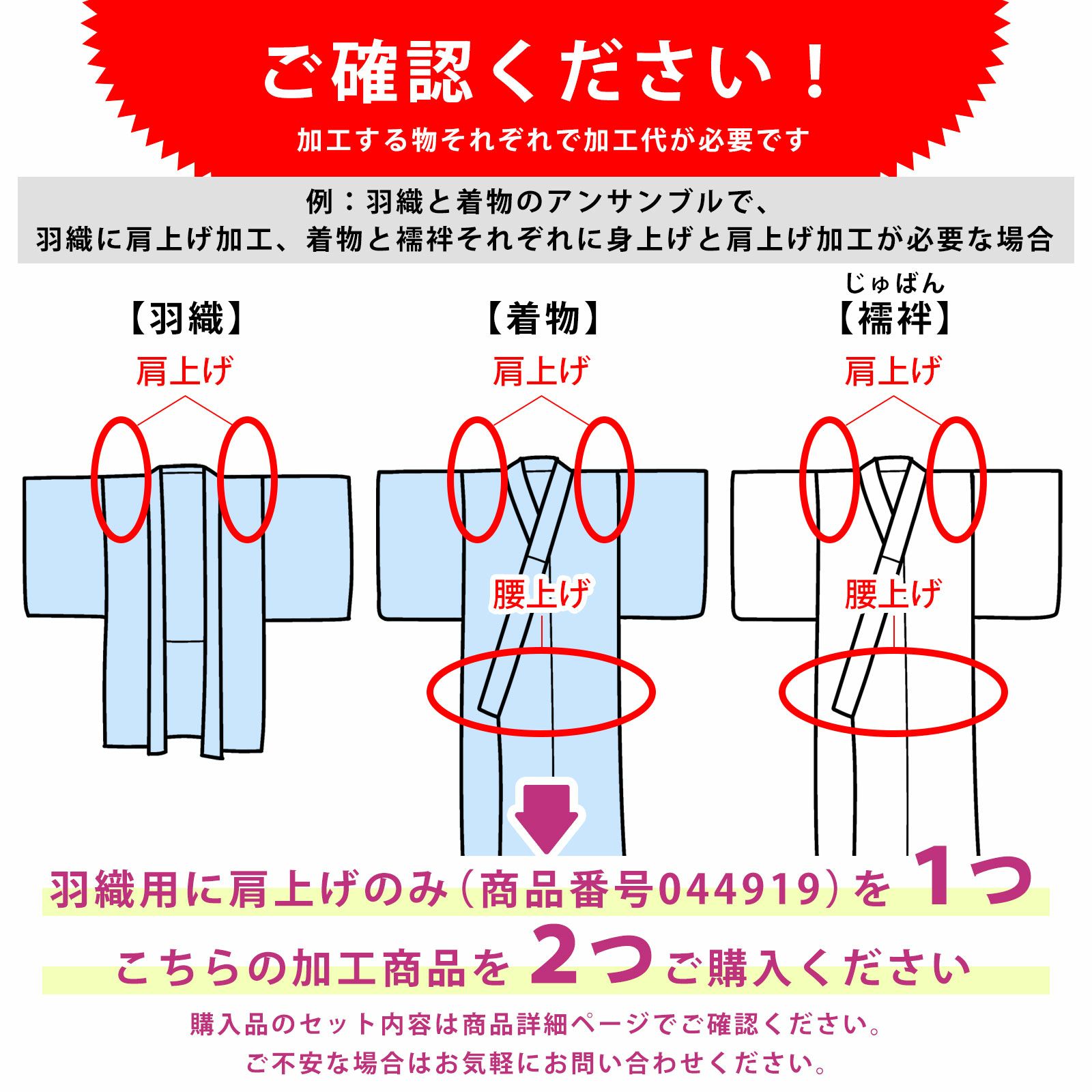 あなたのお持ちの紬の着尺反物をお誂え仕立て加工国内手縫い