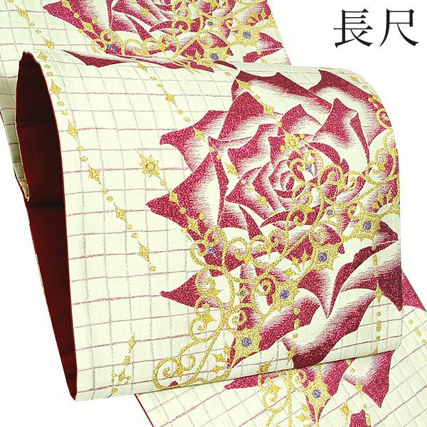振袖向け 袋帯 未仕立て 長尺 全通「白色×ピンク 薔薇」（株）やまひで謹製 全通柄 京都西陣 結婚式 正絹帯