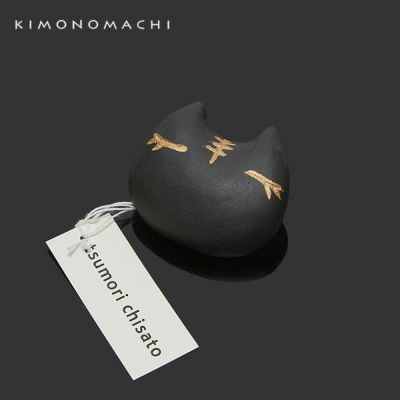 帯留め ツモリチサト「黒猫のお顔」洒落小物 和装小物 tsumori chisato