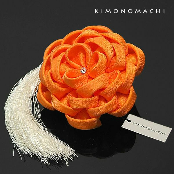 振袖つまみ細工のお花の髪飾り「オレンジ色のふんわりつまみのお花、白色の房飾り」結婚式 振袖 前撮り 京都きもの町オリジナル