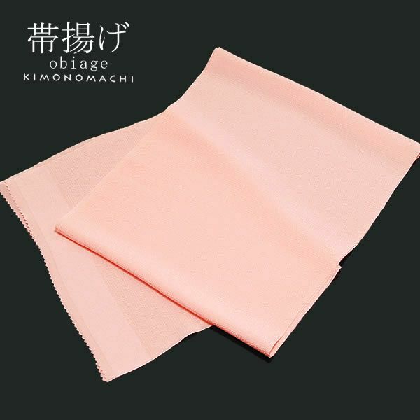 ちりめん帯揚げ「ピンク」正絹帯揚げ 洒落帯揚げ 国内染め