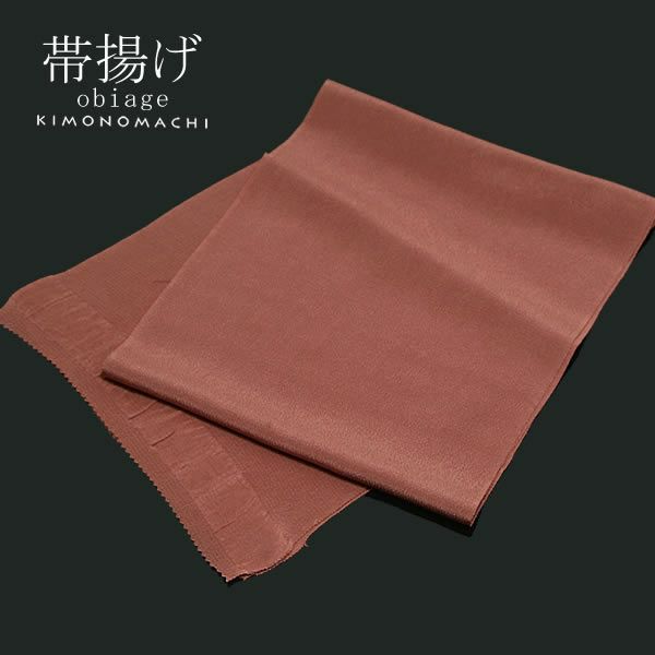 ちりめん帯揚げ「ココア」正絹帯揚げ 洒落帯揚げ 国内染め