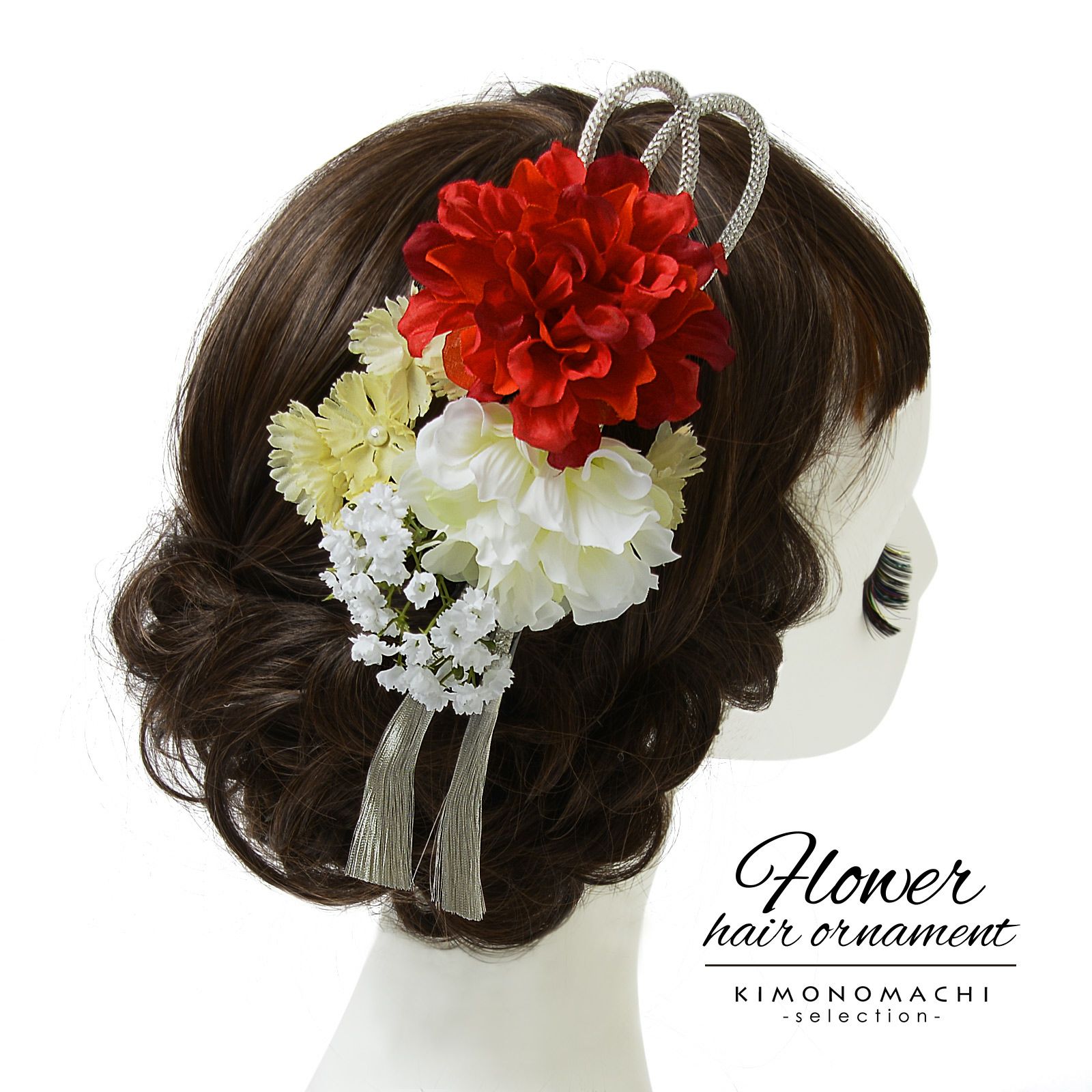 髪飾り 成人式 卒業式 Watuu（和つう）「赤×白色のお花、シルバーの組紐飾り」 振袖 結婚式 お花髪飾り 前撮り ヘアアクセサリー（No.238）