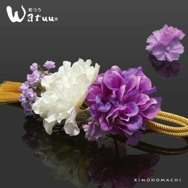 振袖お花髪飾り「青紫×白色のお花、ゴールドの組紐飾り」結婚式 振袖髪飾り 前撮り Watuu（和つう） （No.238）