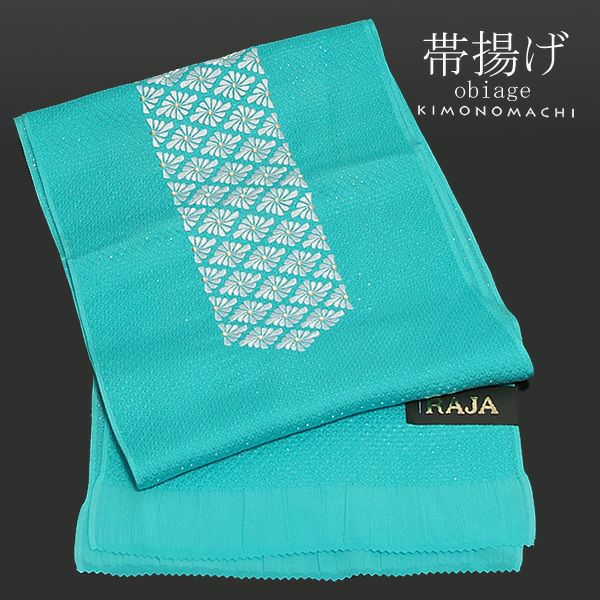 振袖向け 正絹菱菊刺繍帯揚「水色×白色 菱菊刺繍」 刺繍帯揚げ