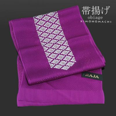 【Prices down2】振袖向け 正絹菱菊刺繍帯揚「紫色×白色 菱菊刺繍」 刺繍帯揚げss2503wkm10